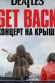 The Beatles: Get Back - Концерт на крыше