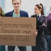 Любовь и другие иллюзии