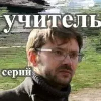 Сельский учитель